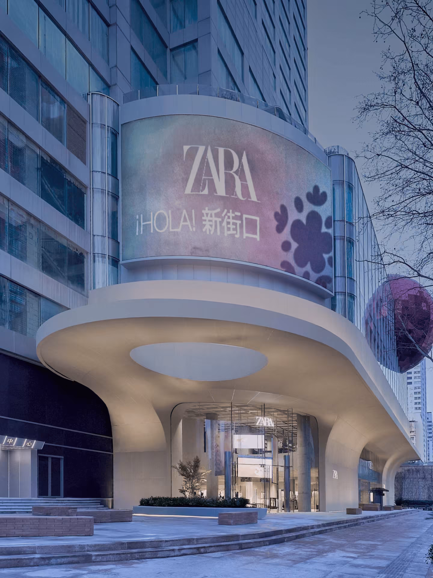 ZARA Asia Flagship Store